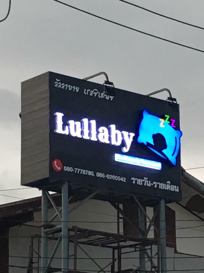 Lullaby Residence Phutthaisong Εξωτερικό φωτογραφία